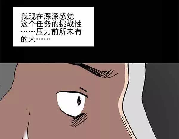第24话 人工智能Ⅲ（中）49