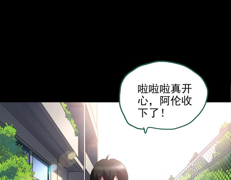 第192话 魔法绘本 上9