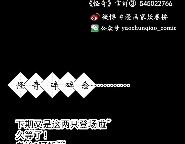 第272话 催眠84