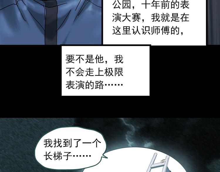 第332话 洞（上）122