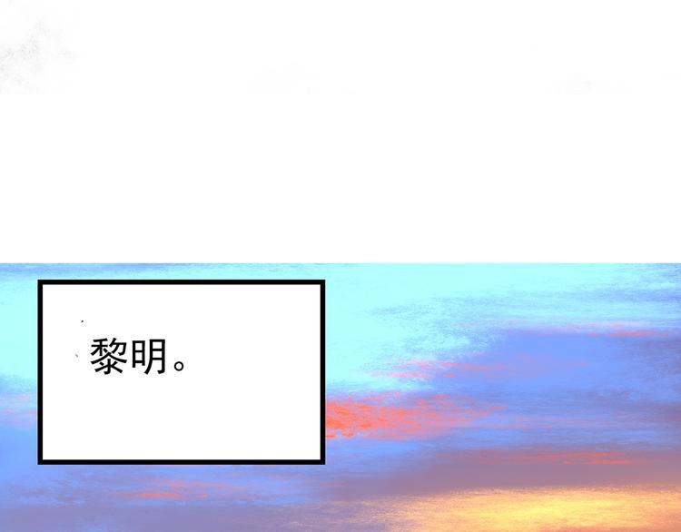 第328话 恶魔换脸术（终）171