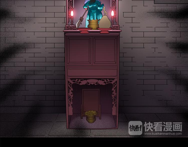 第146话 怪之狗 五57