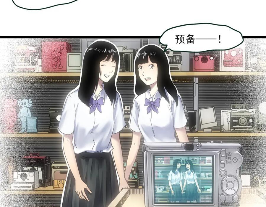 第480话 约定94