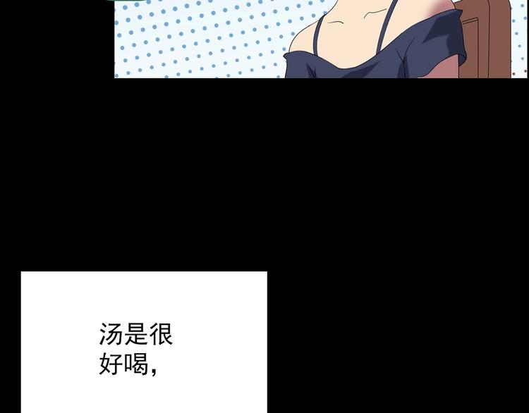 第210话 人参村（上）54