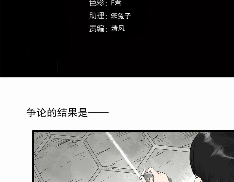 第277话 等候恋人（5）3