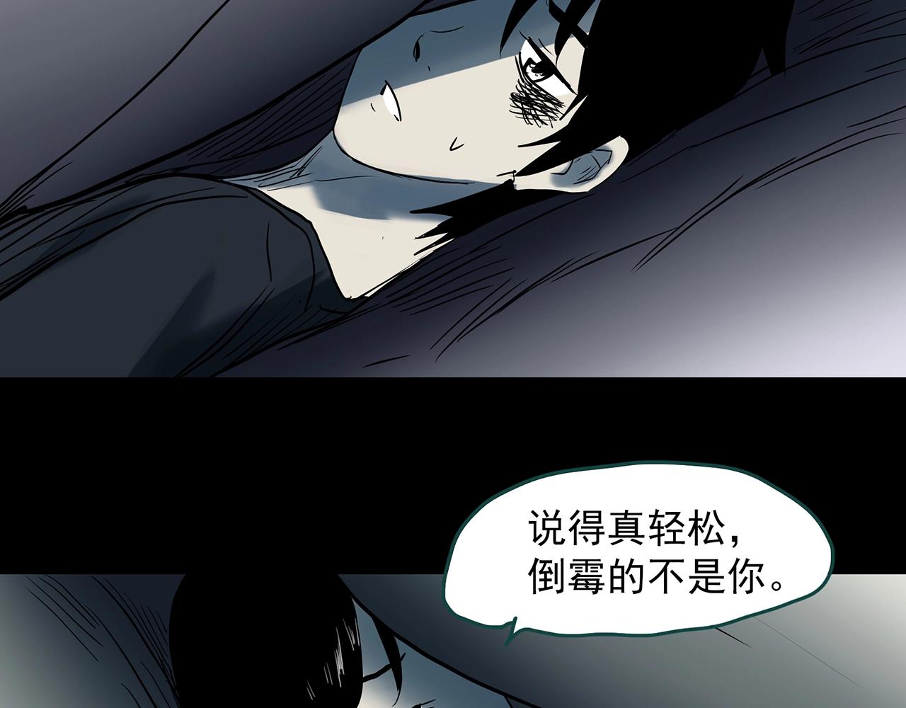第384话 被下物语（中2）105