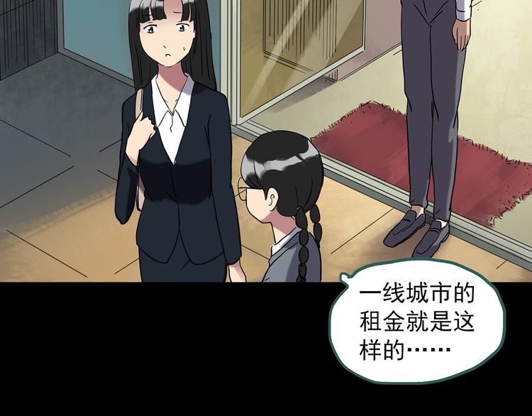第260话 与你同在 上25