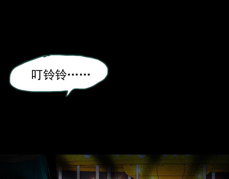 第150话 怪之狗 九77