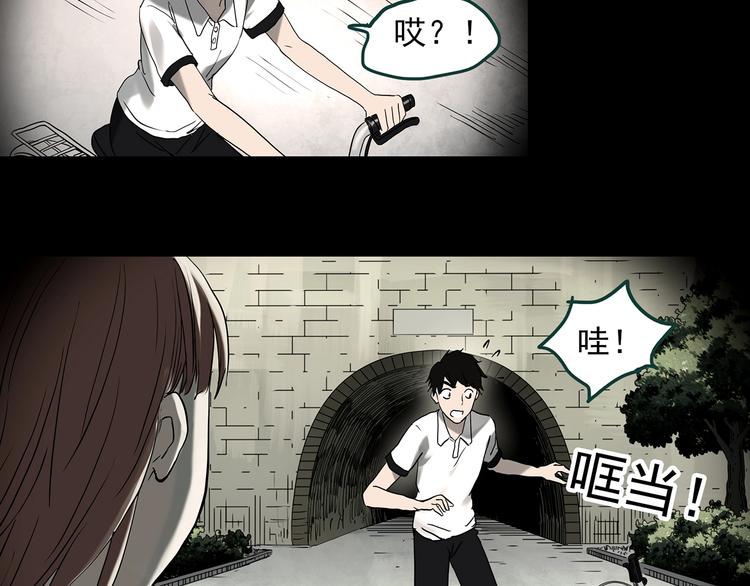 第368话 寻找记忆之旅59
