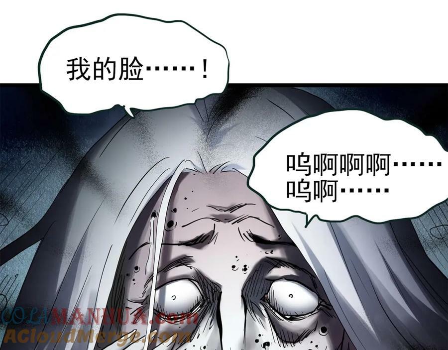 第458话 姐妹会【下】56