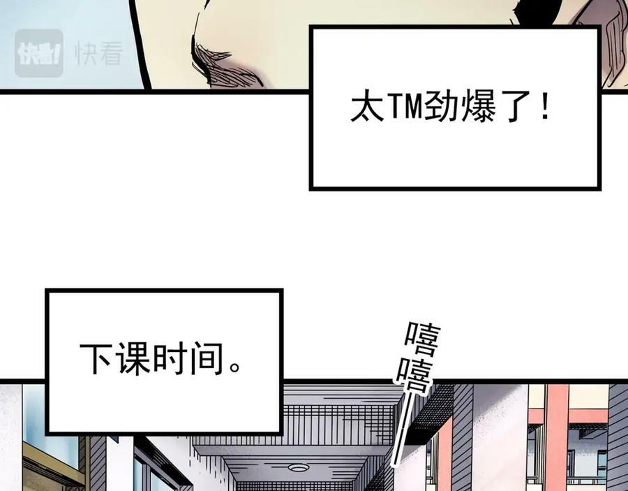 第464话 上身一分钟【二】51
