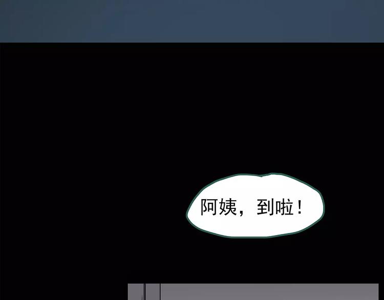 第91话 恶魔的镜头 中237