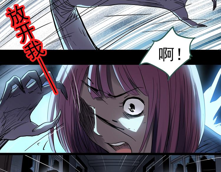 第296话 咚！（终）2