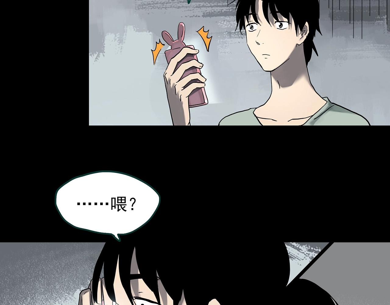 第382话 被下物语（上）15