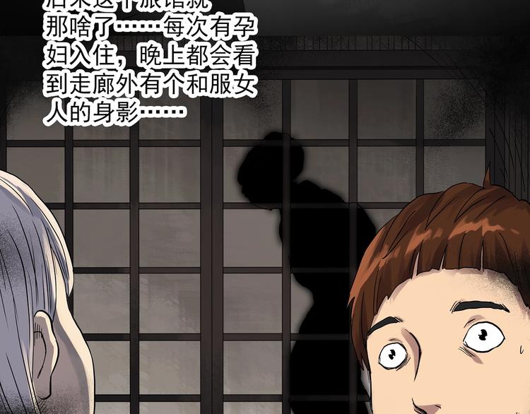 第300话 孕禁住（上）36