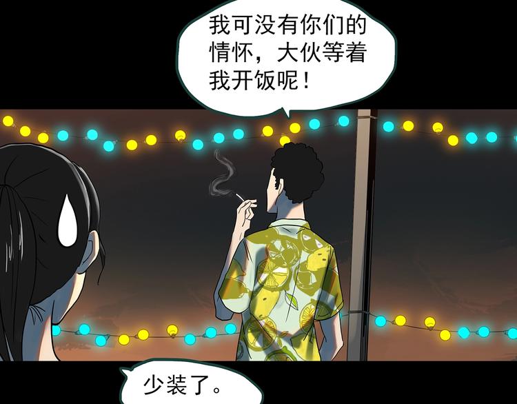 第369话 约定（上）69
