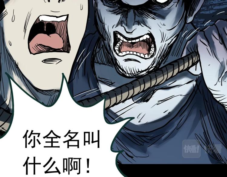 第378话 恶魔人格（下）4