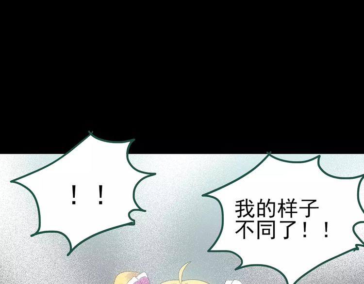 第92话 镜头里的恶魔 中397