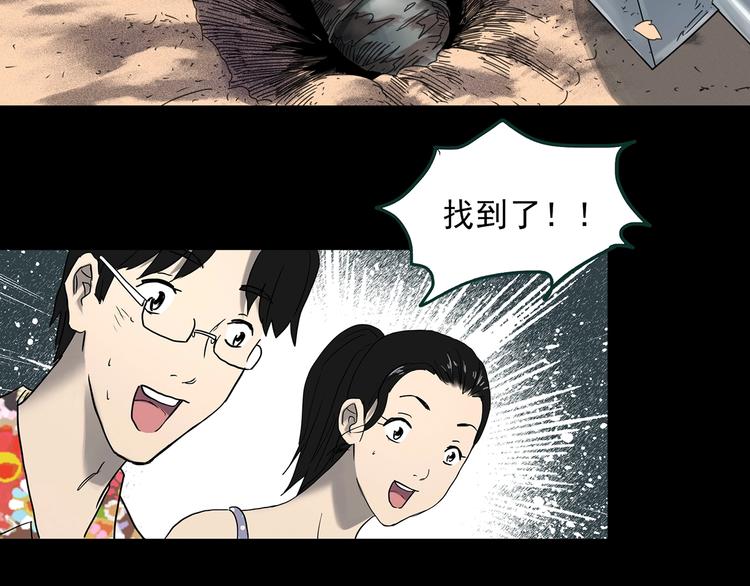 第370话 约定（下）20