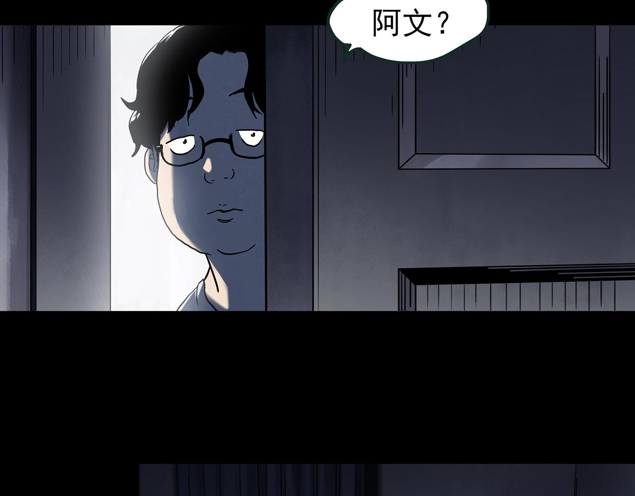 第443话 无头村之故乡回忆9