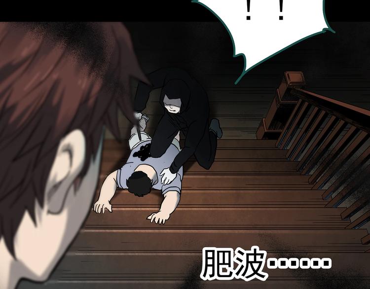 第337话 直播目击证人（中）96
