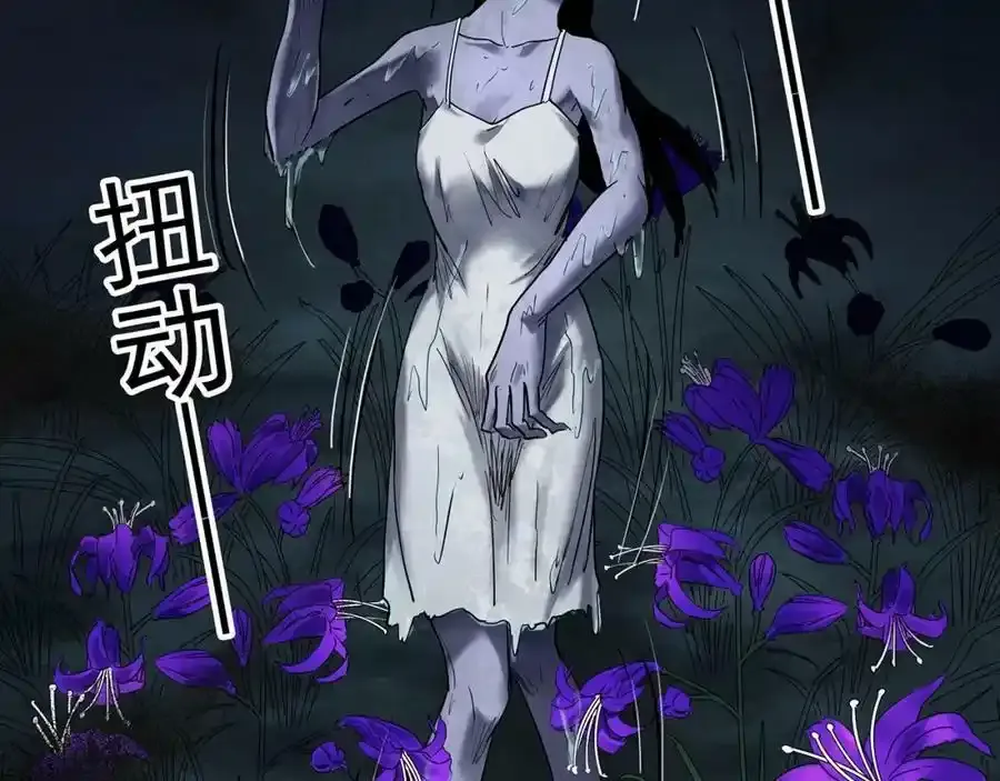 第419话 幽语追凶【终】15