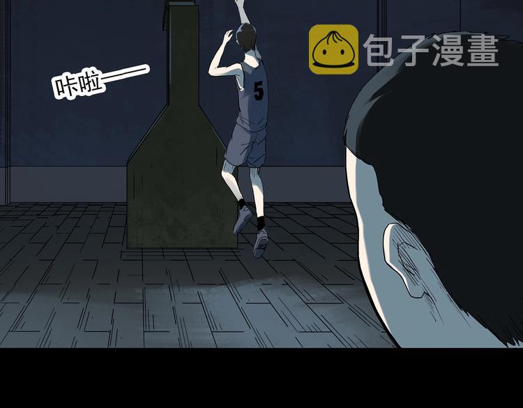 第282话 咚！（1）5