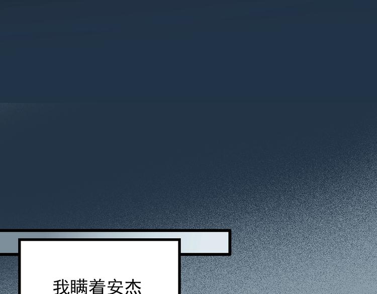 第215话 美丽的蒲公英(下)36