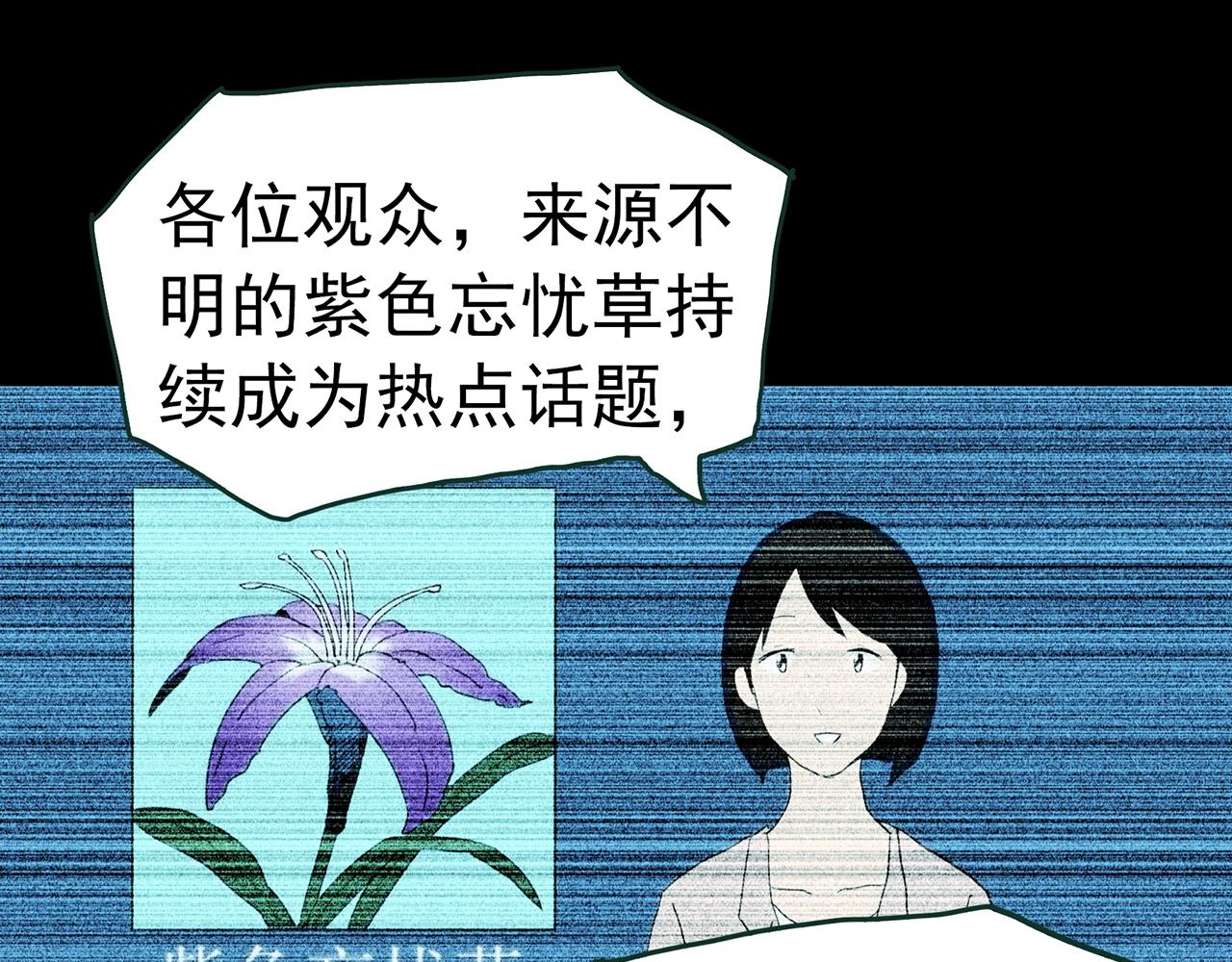 第417话 幽语追凶【198】101