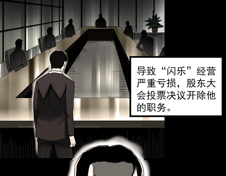 第368话 寻找记忆之旅32