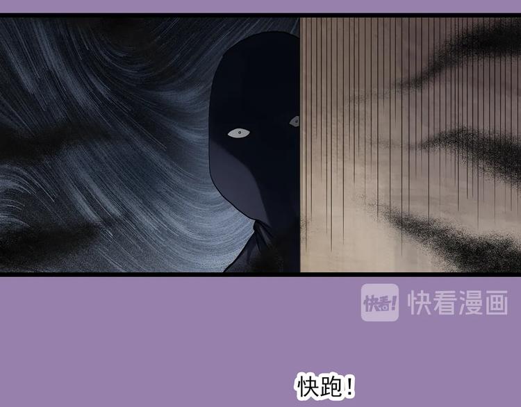 第310话 丑男（七）11