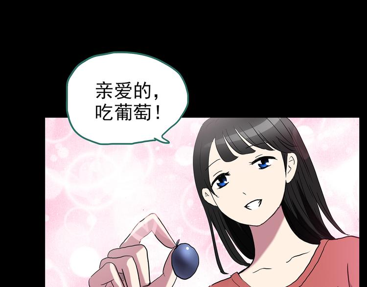 第178话 爱的纹身131