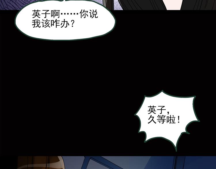 第42话 大脸妹38