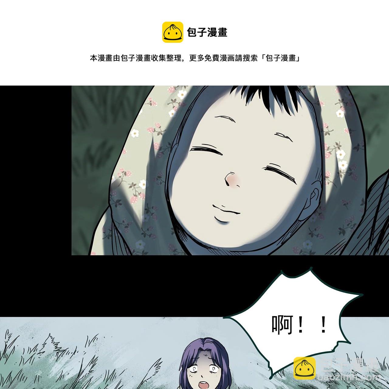 第406话 幽语追凶【8】40