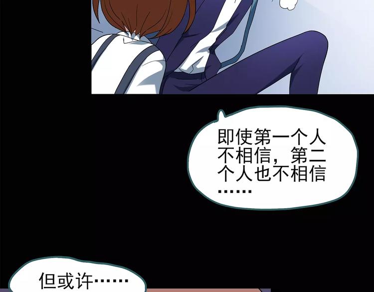 第65话 木偶（四）13