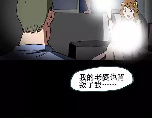 第21话 病人档案（二）48