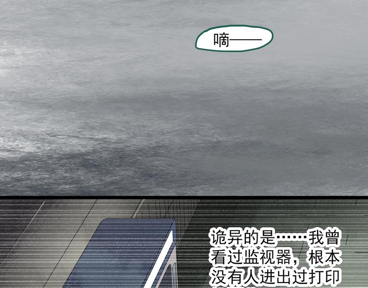 第298话 交通标志49