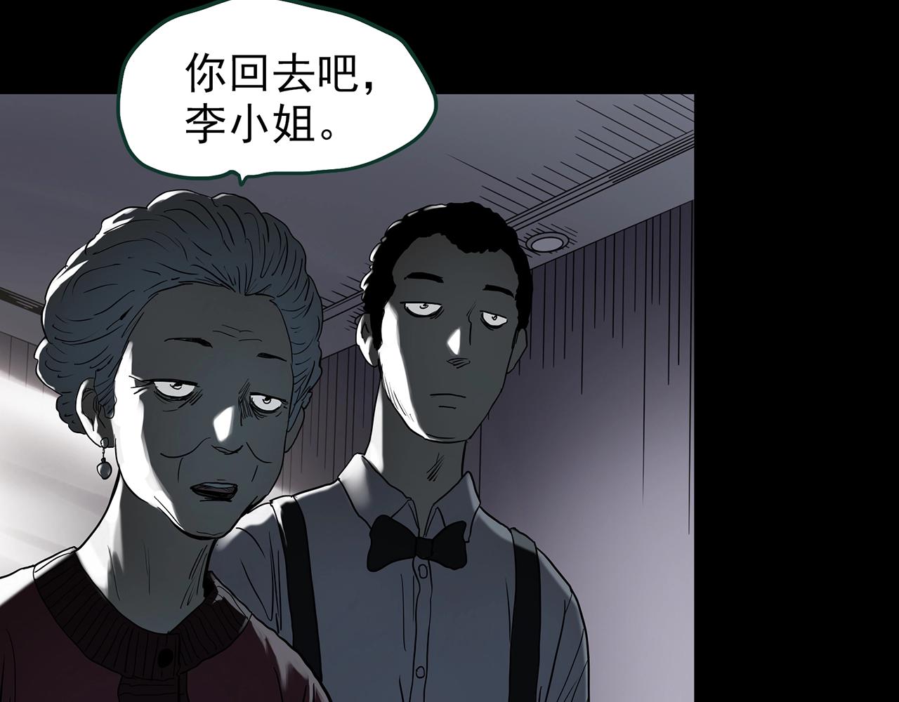 第423话 残爱90