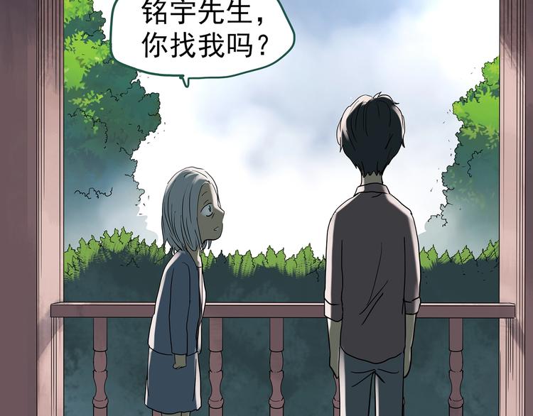 第246话 转世 中三57