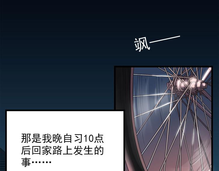第217话 遗失的记忆（一）4