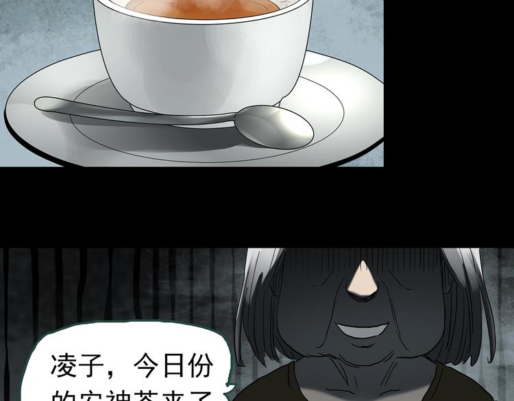 第247话 转世 中四70