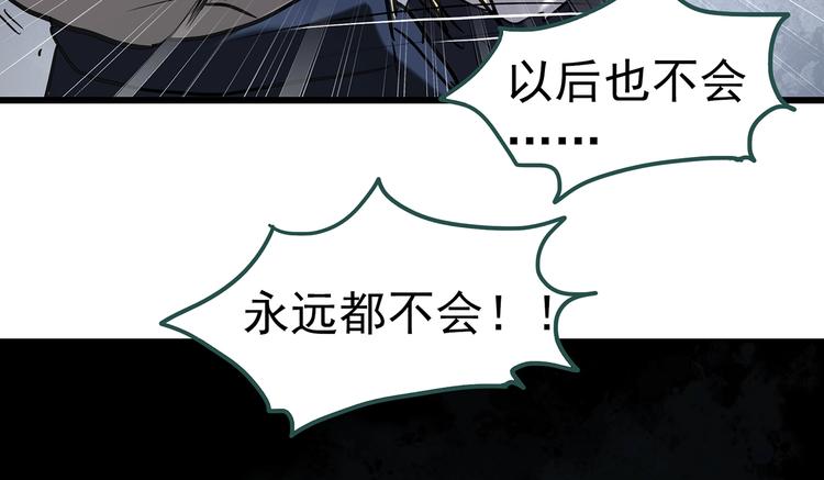 第256话 未来丈夫 上79