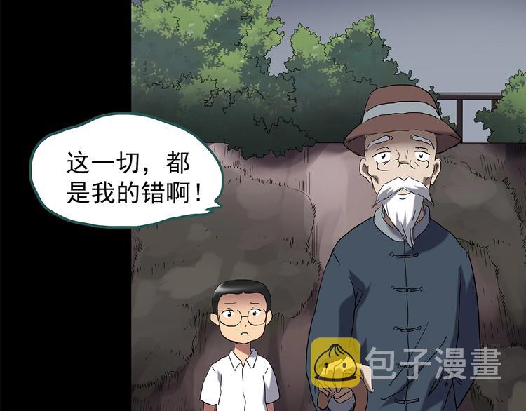 第209话 生日愿望（下）72