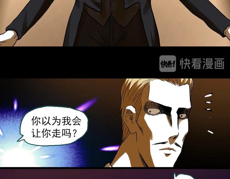 第313话 丑男（终）28