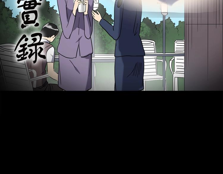 第261话 与你同在 中1