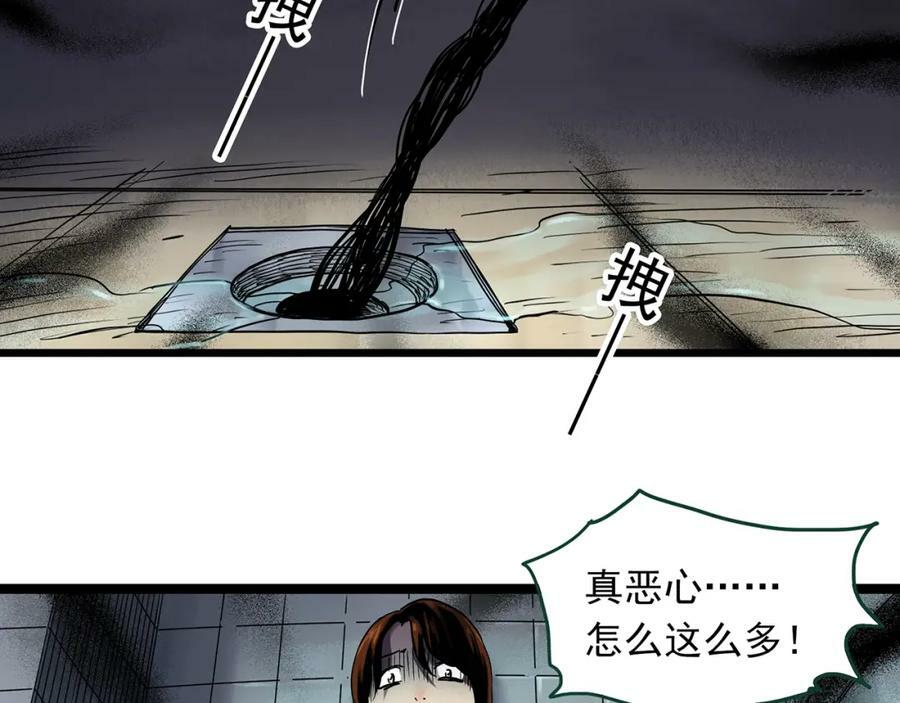 第459话 租房【上】31