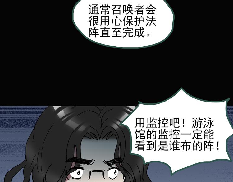 第125话 恶魔仪式 584