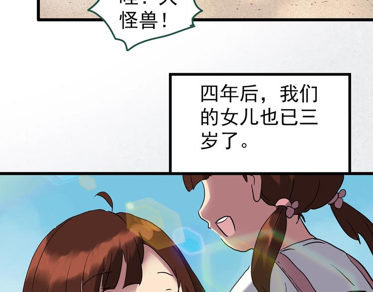 第250话 转世 下113