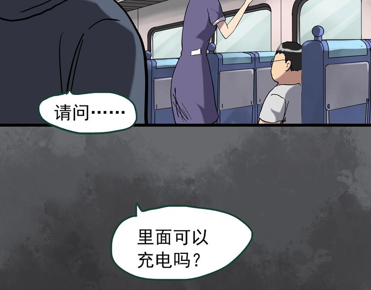 第264话 小怪奇无题58