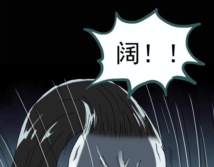 第118话 漂亮头发 中65